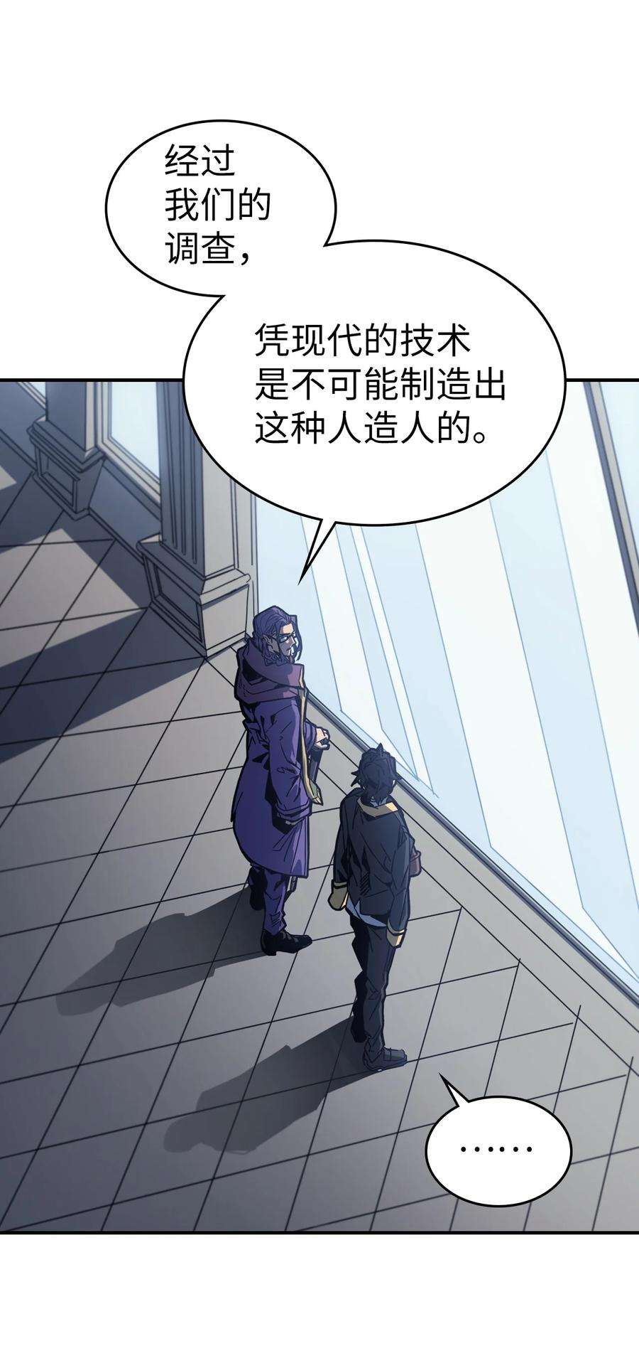 归还者的魔法要特别171 171