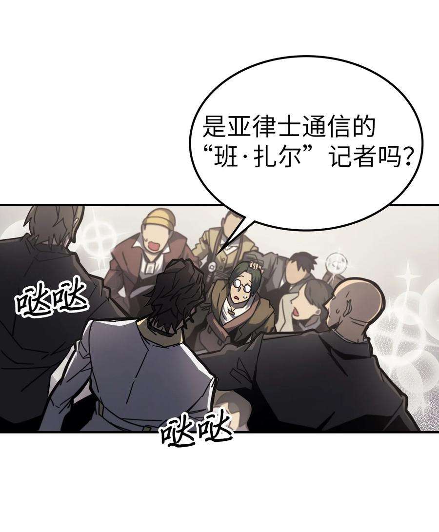 归还者的魔法要特别171 171