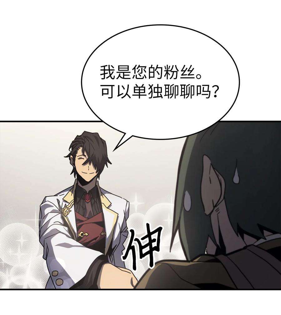归还者的魔法要特别171 171