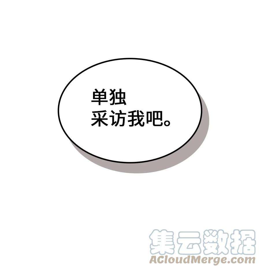 归还者的魔法要特别171 171