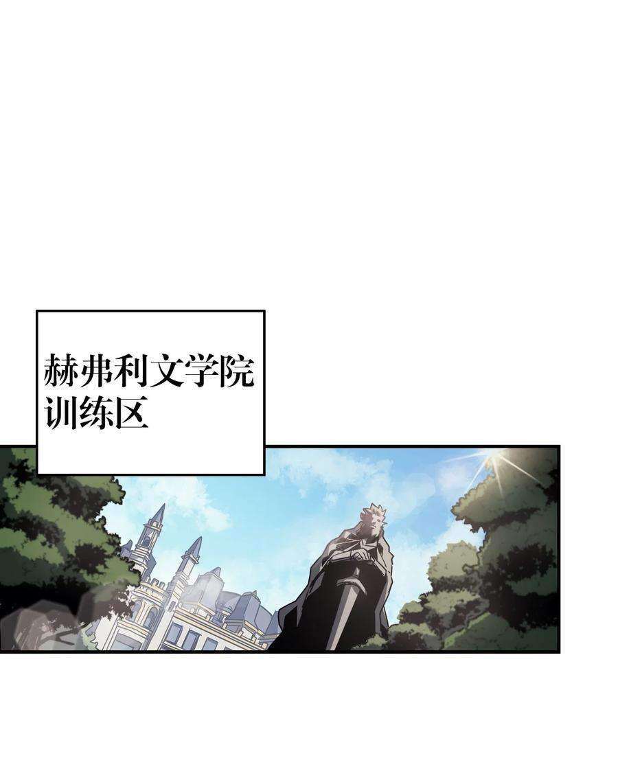归还者的魔法要特别171 171
