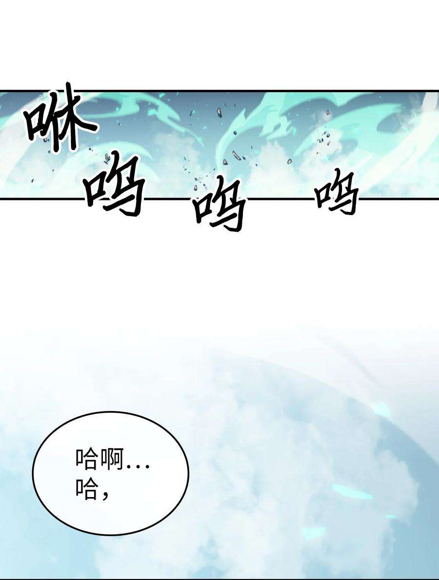 归还者的魔法要特别171 171