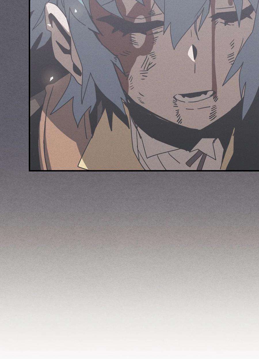 归还者的魔法要特别171 171