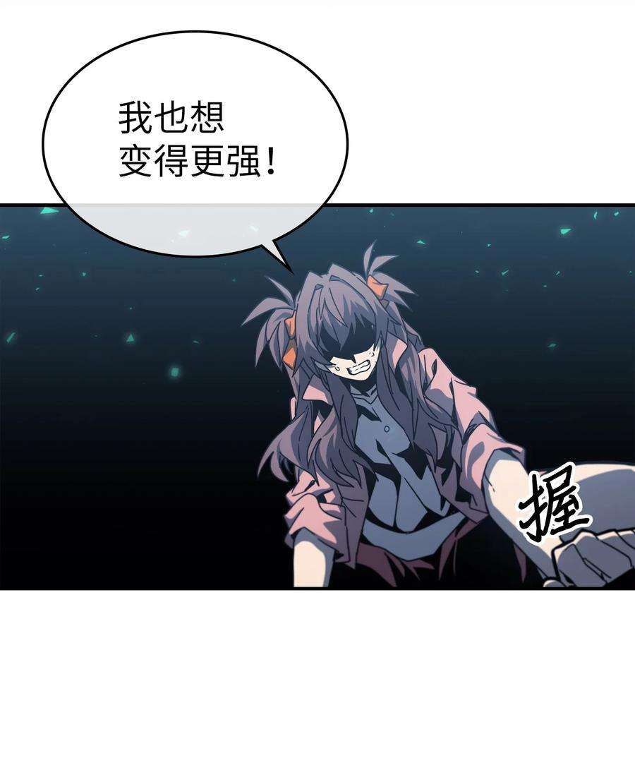 归还者的魔法要特别171 171
