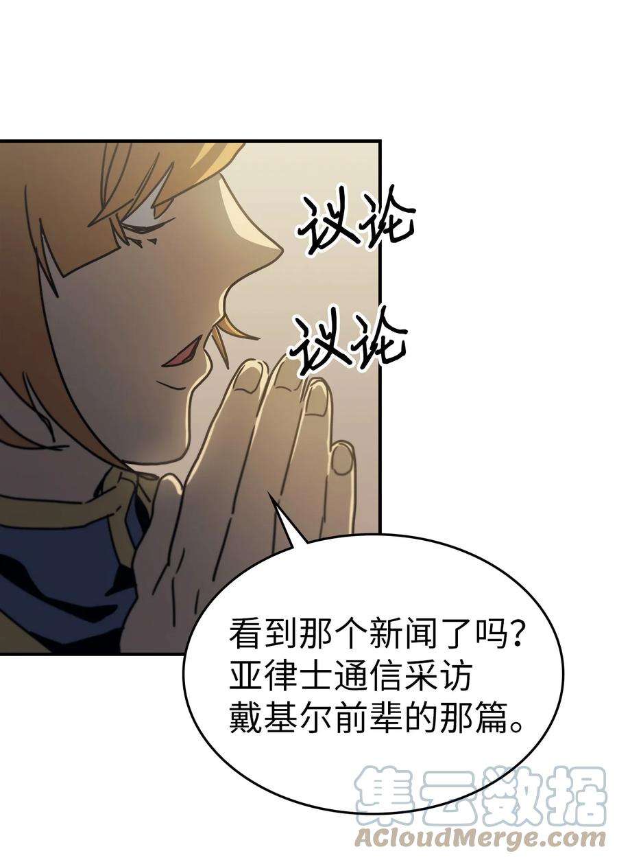 归还者的魔法要特别171 171