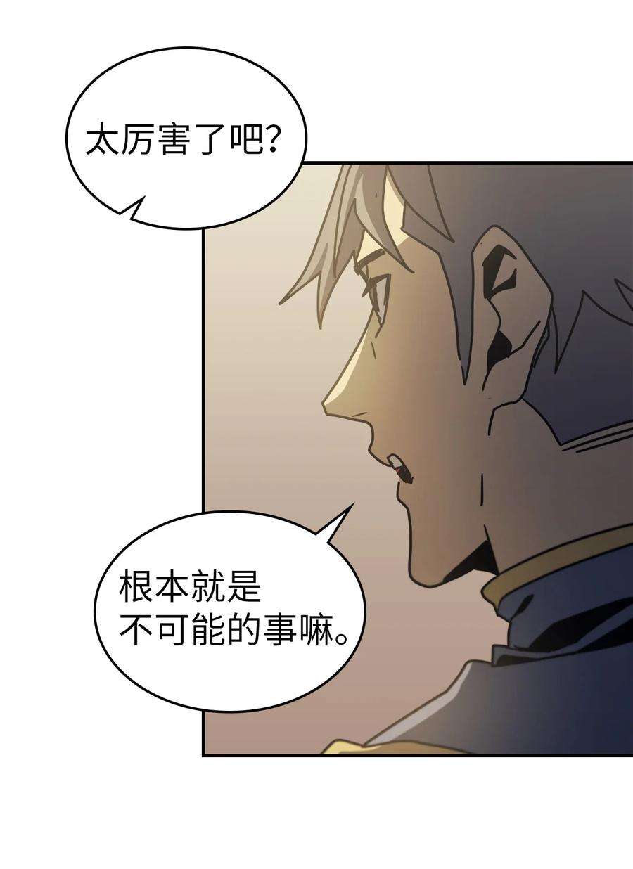 归还者的魔法要特别171 171