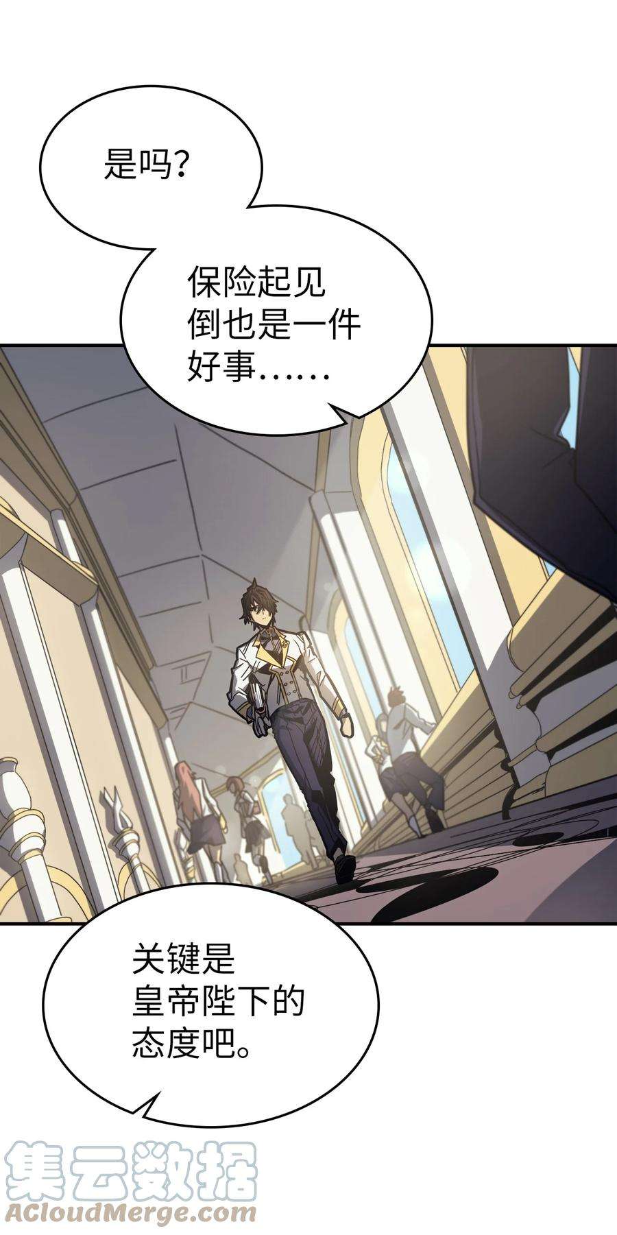 归还者的魔法要特别171 171