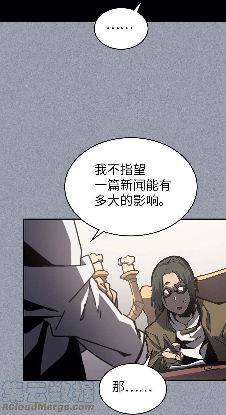 归还者的魔法要特别171 171