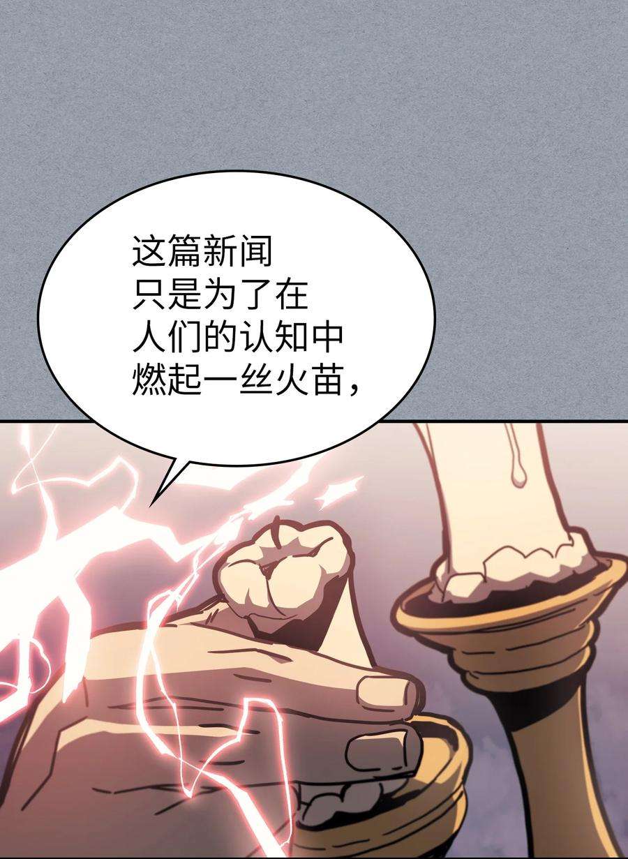 归还者的魔法要特别171 171