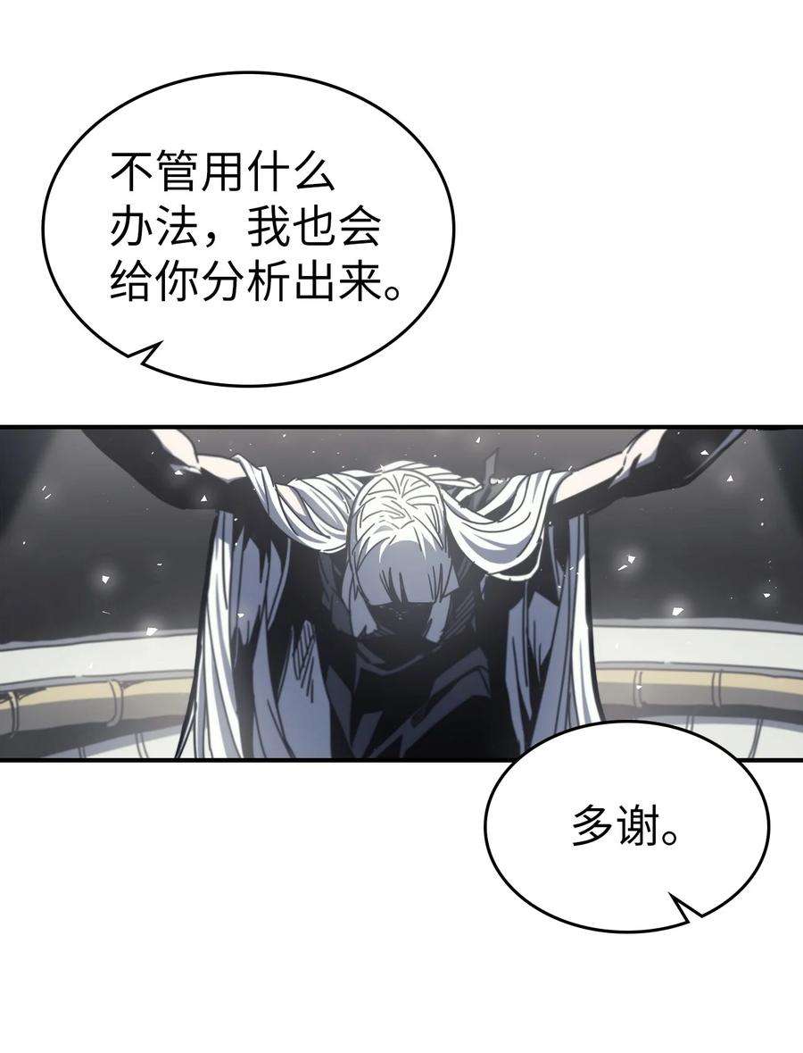 归还者的魔法要特别171 171