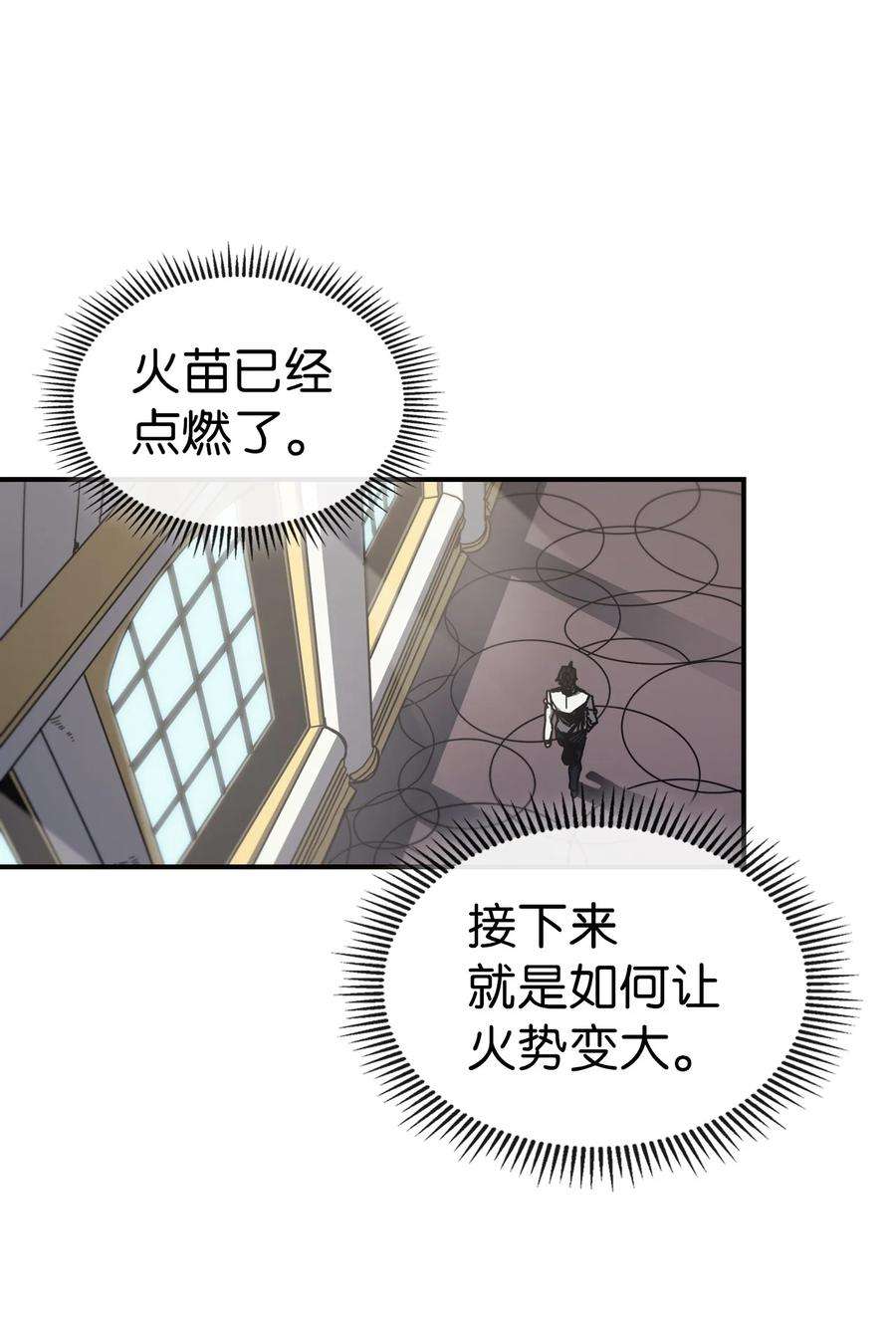 归还者的魔法要特别171 171