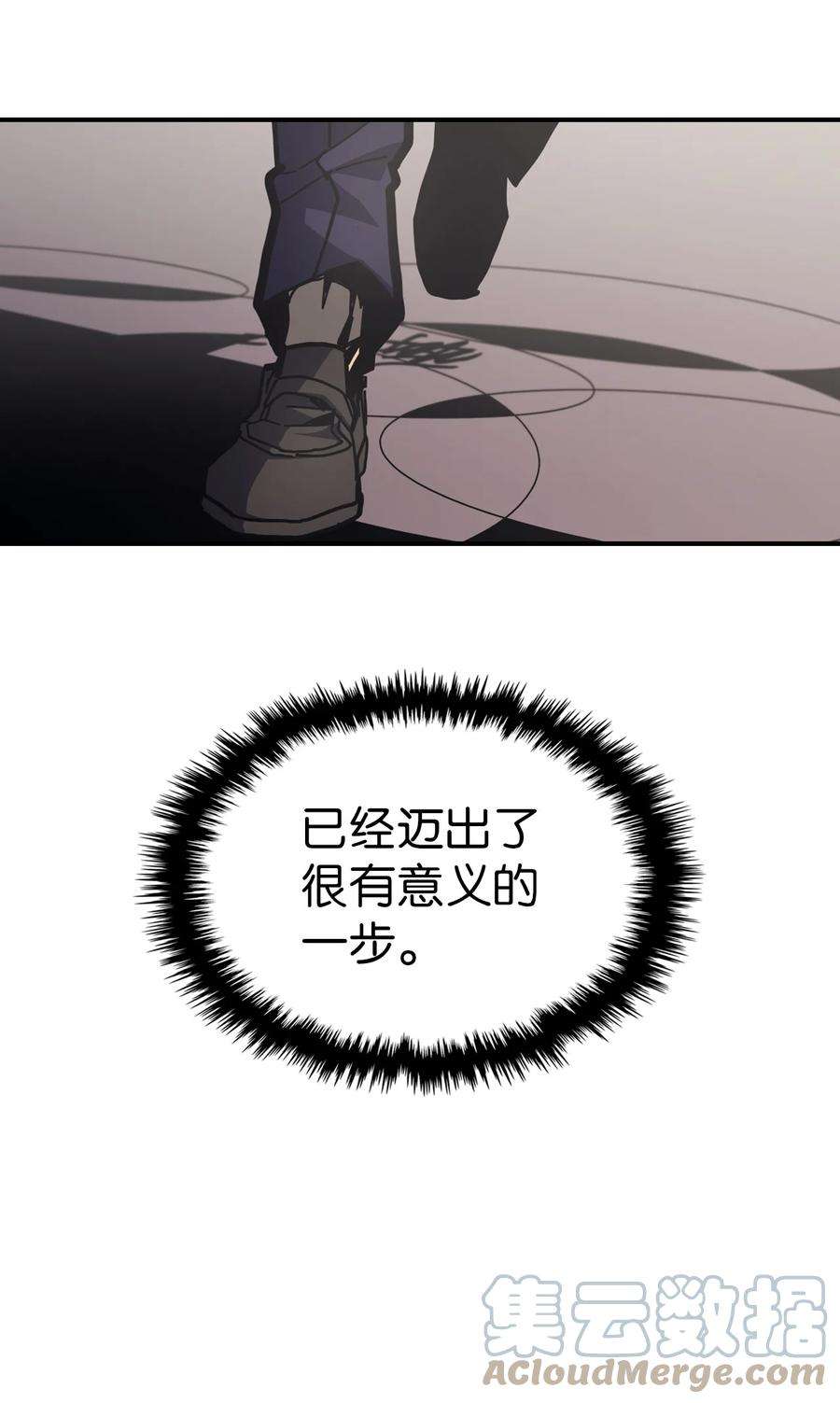 归还者的魔法要特别171 171