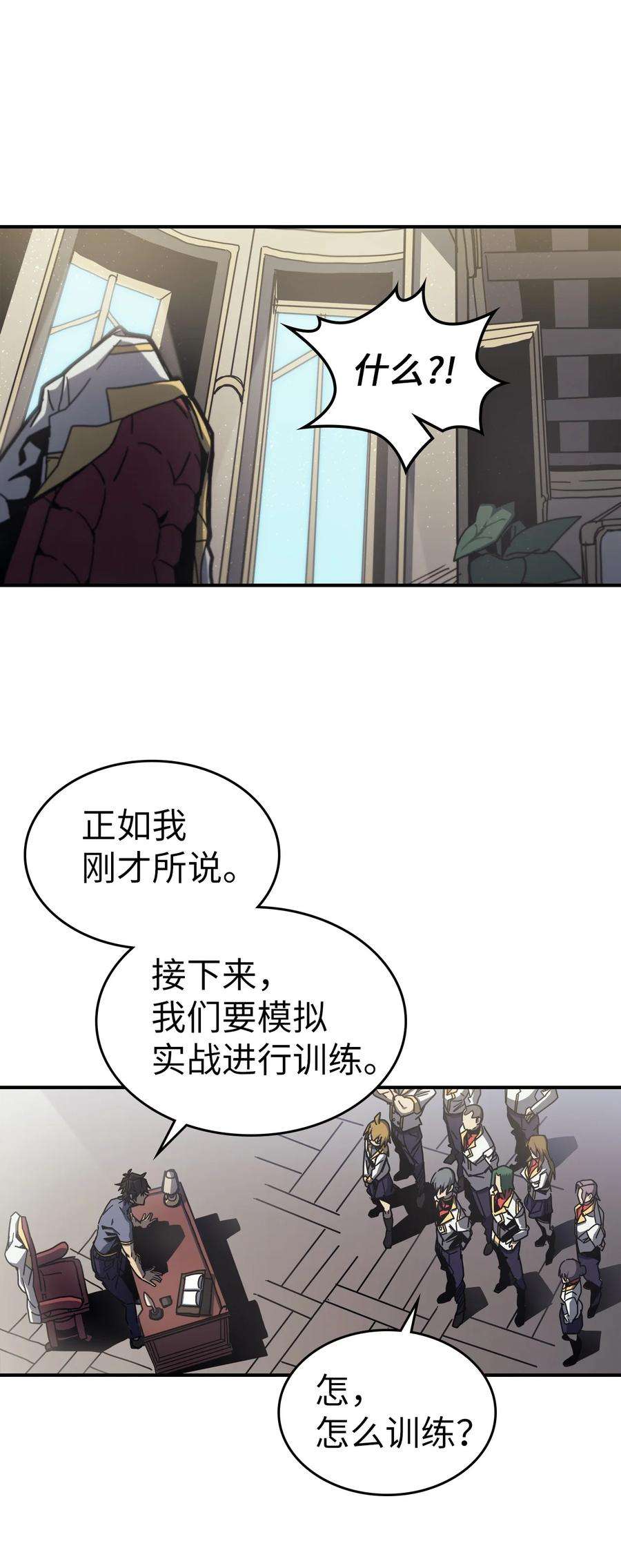归还者的魔法要特别171 171
