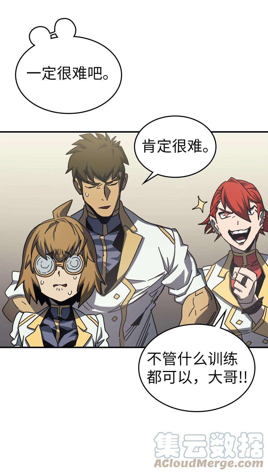 归还者的魔法要特别171 171