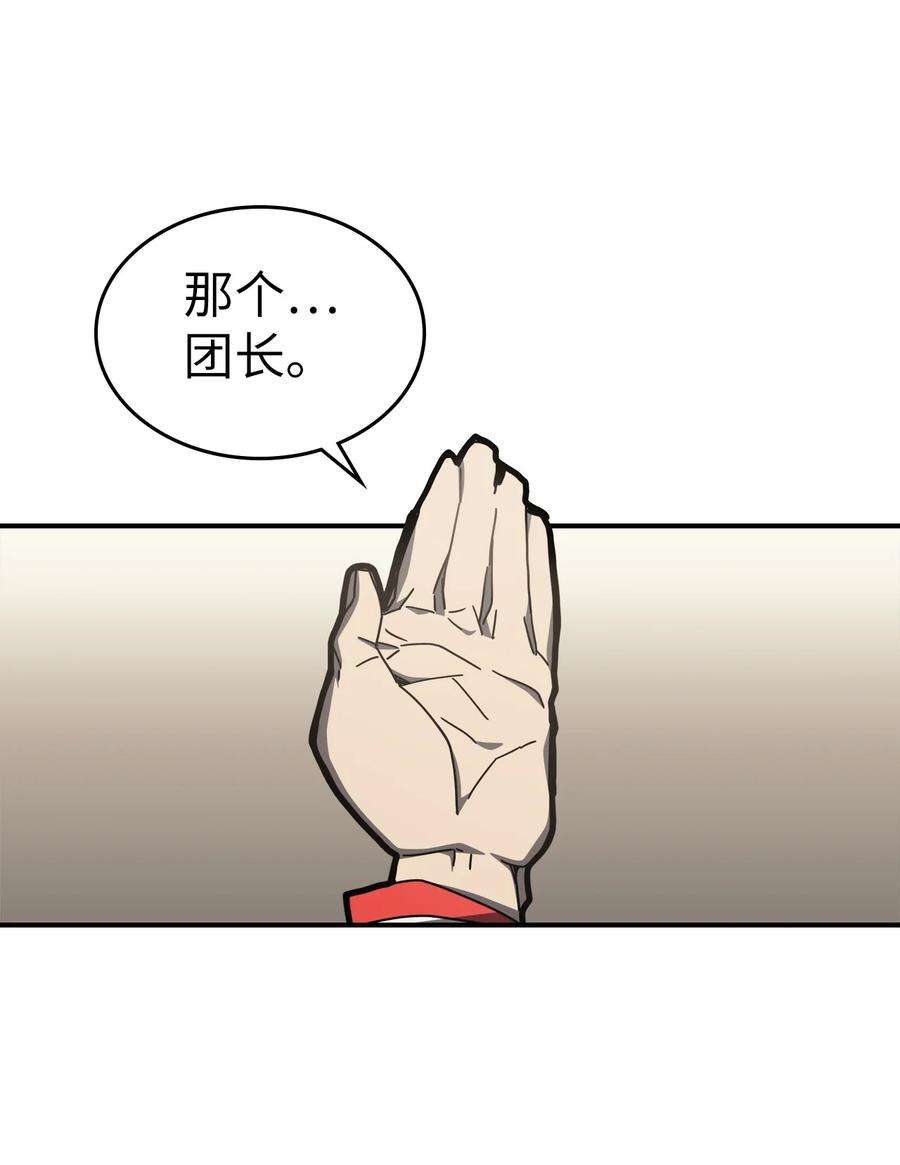 归还者的魔法要特别171 171