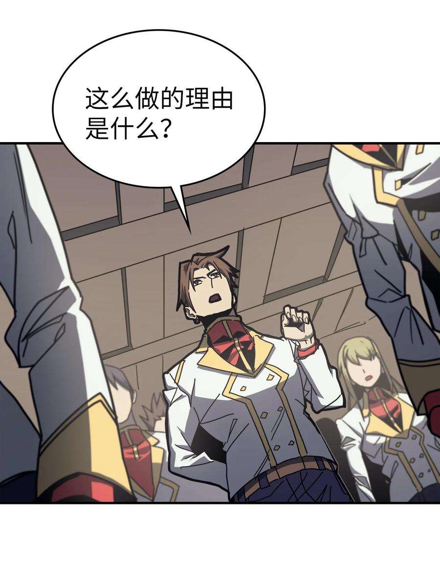 归还者的魔法要特别171 171