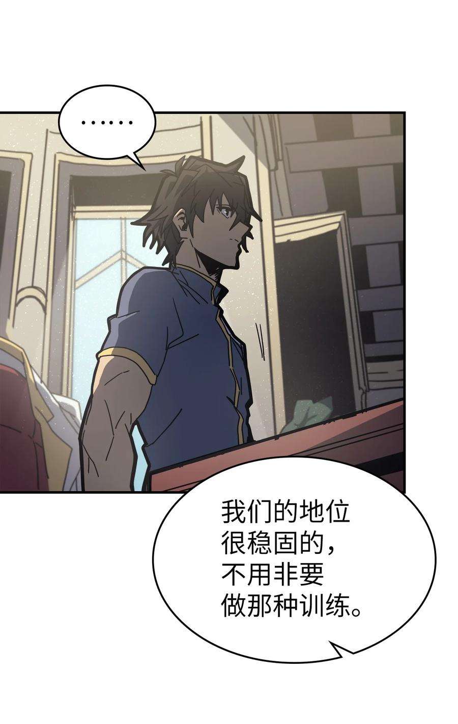 归还者的魔法要特别171 171