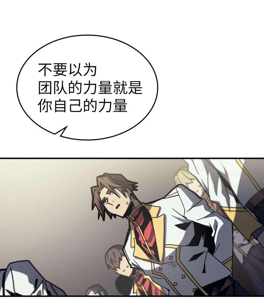 归还者的魔法要特别171 171