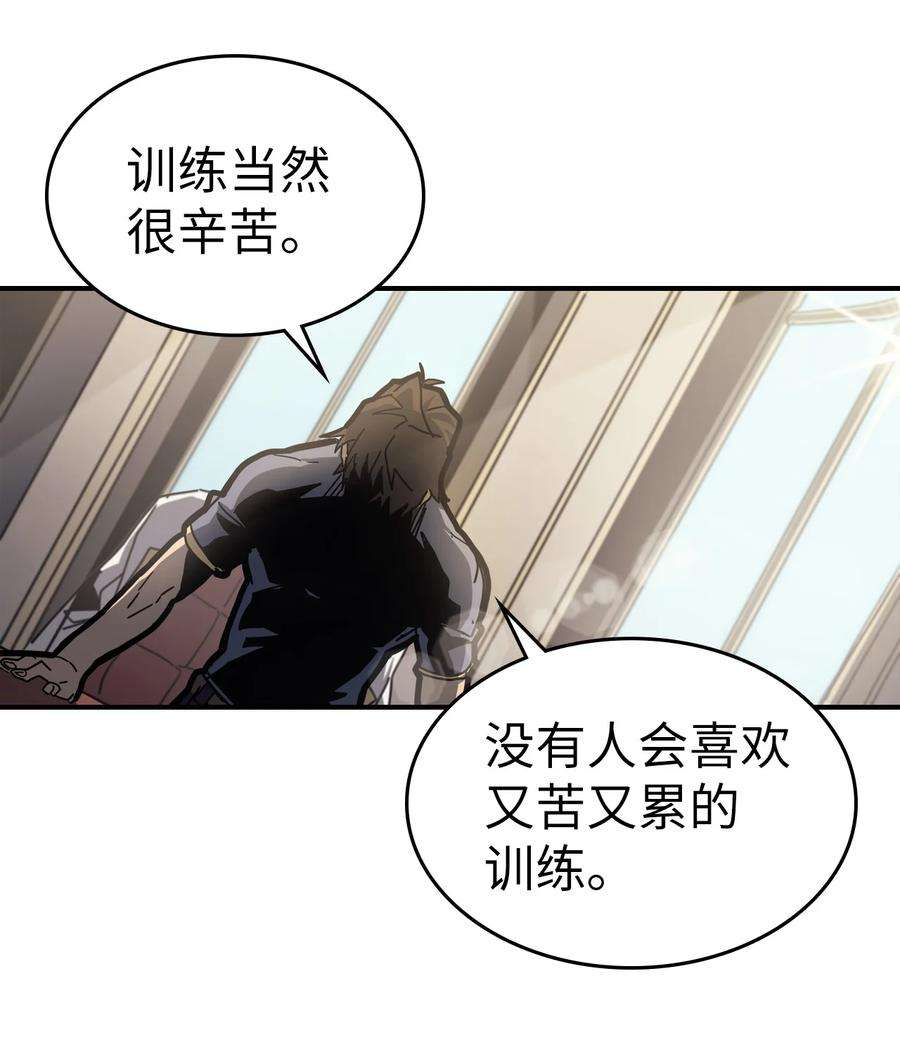 归还者的魔法要特别171 171