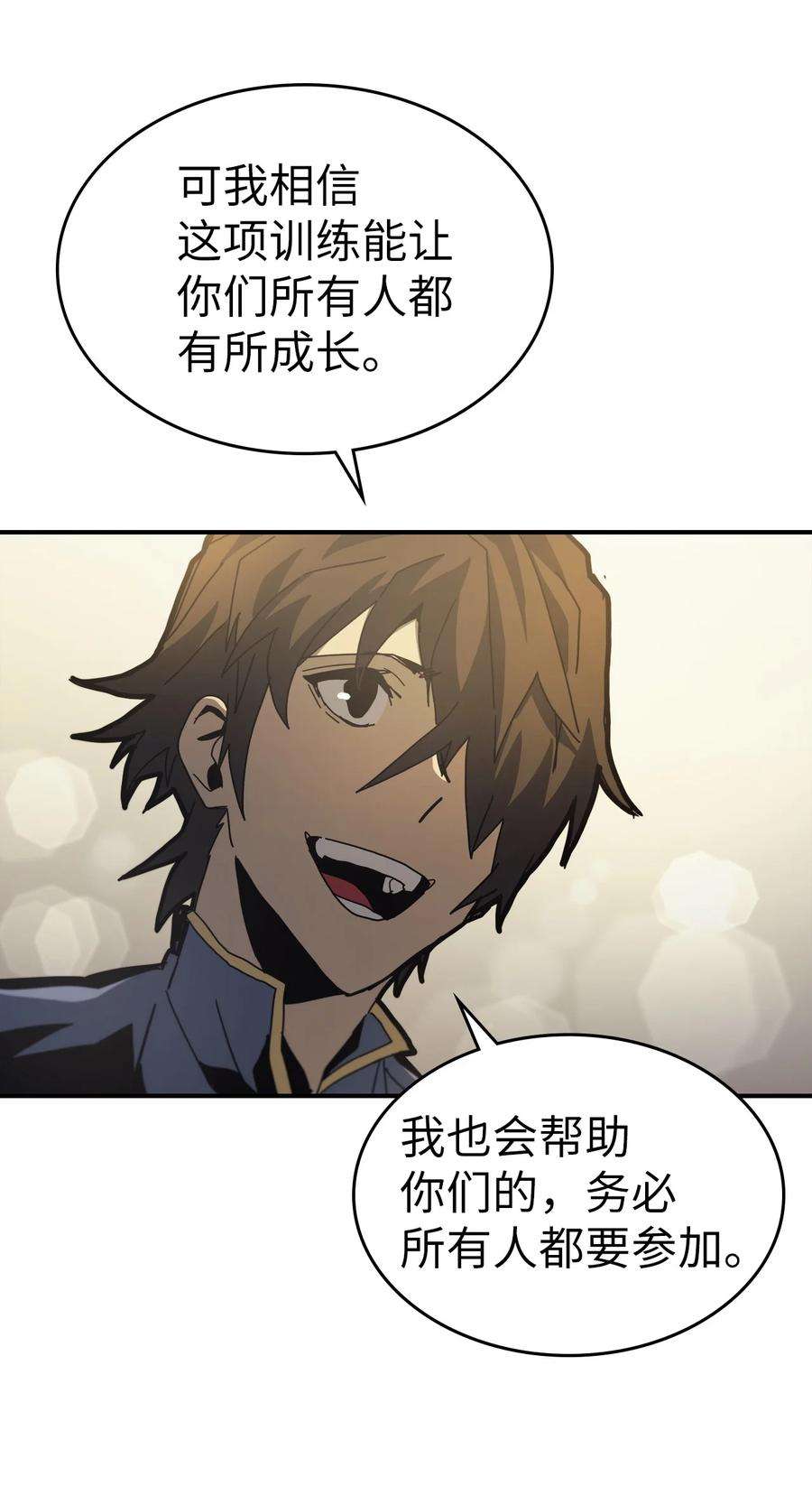 归还者的魔法要特别171 171