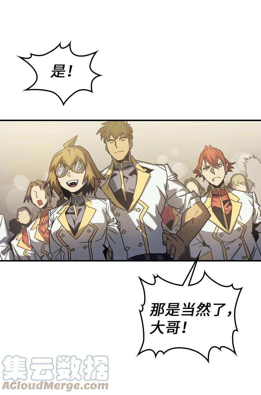 归还者的魔法要特别171 171