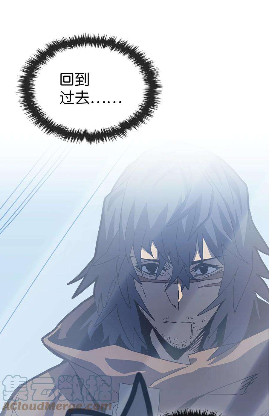 归还者的魔法要特别171 171