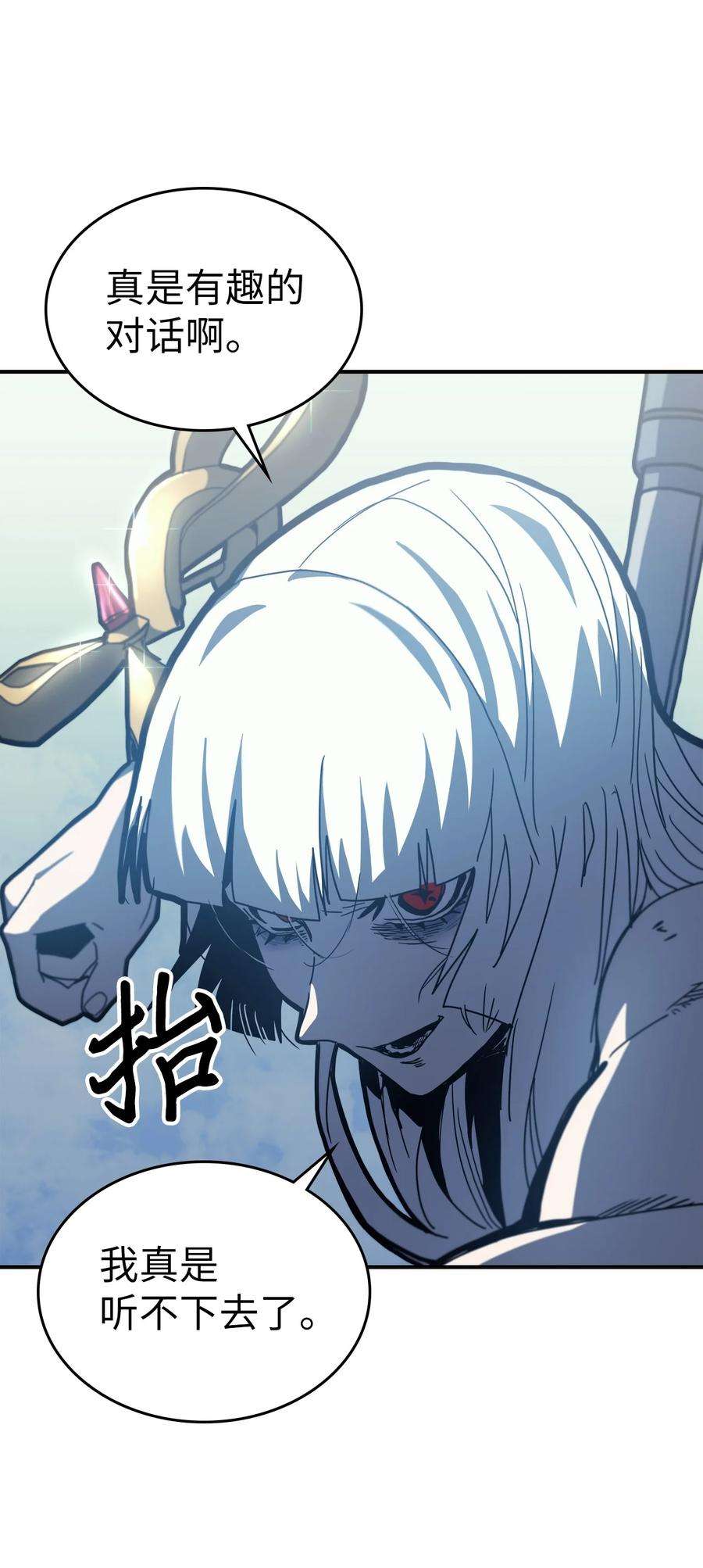 归还者的魔法要特别172 172