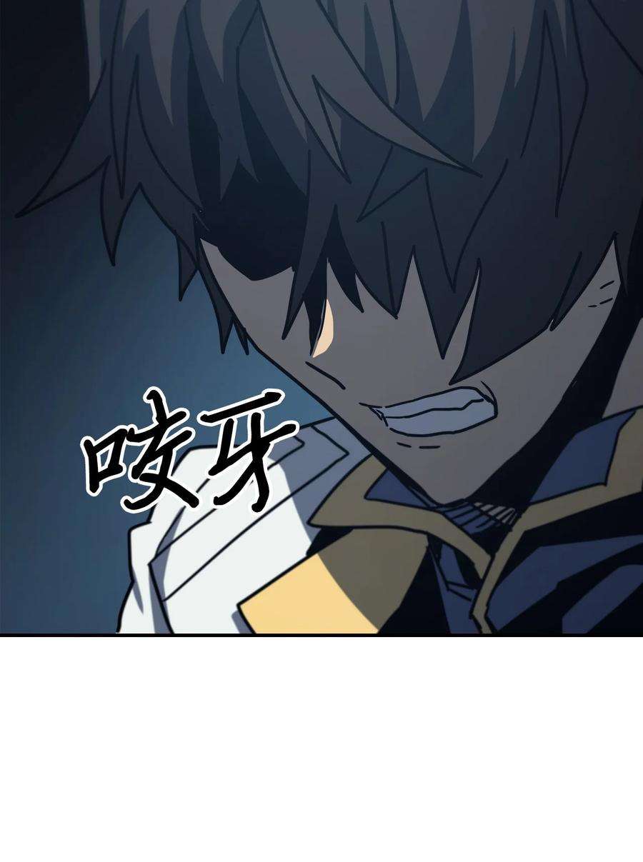 归还者的魔法要特别172 172