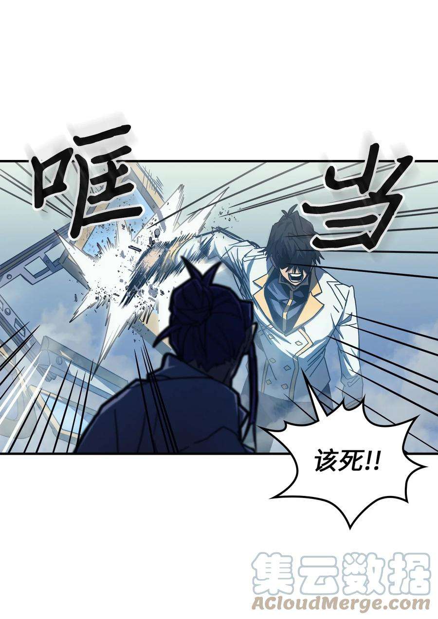 归还者的魔法要特别172 172