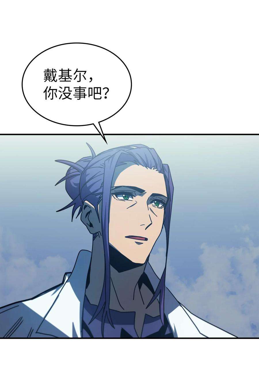 归还者的魔法要特别172 172