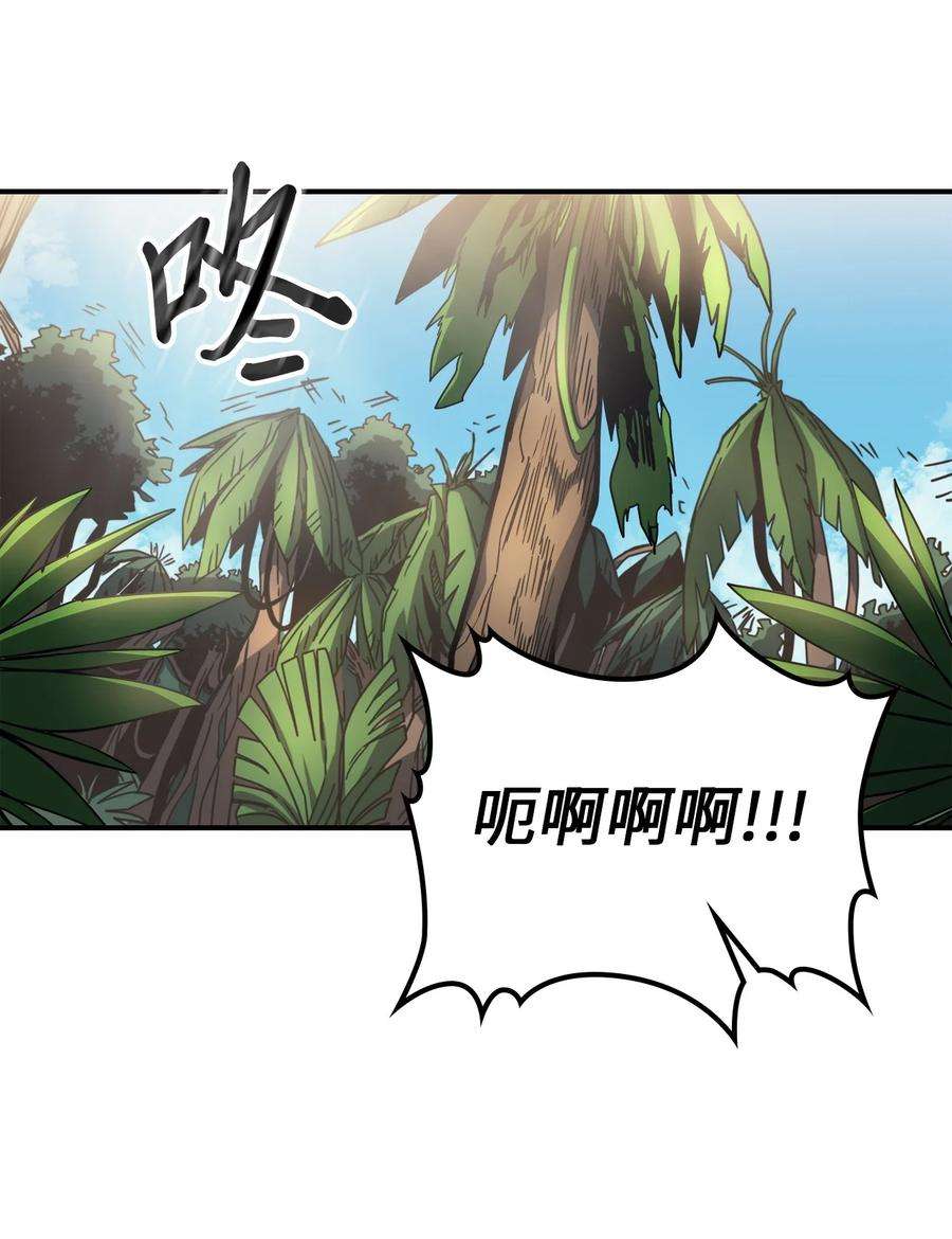 归还者的魔法要特别172 172