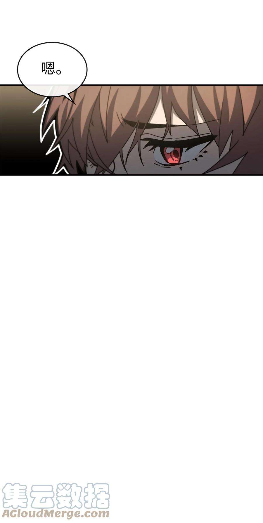 归还者的魔法要特别172 172