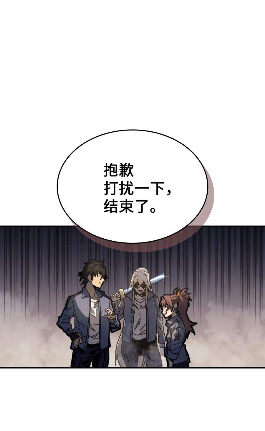 归还者的魔法要特别172 172