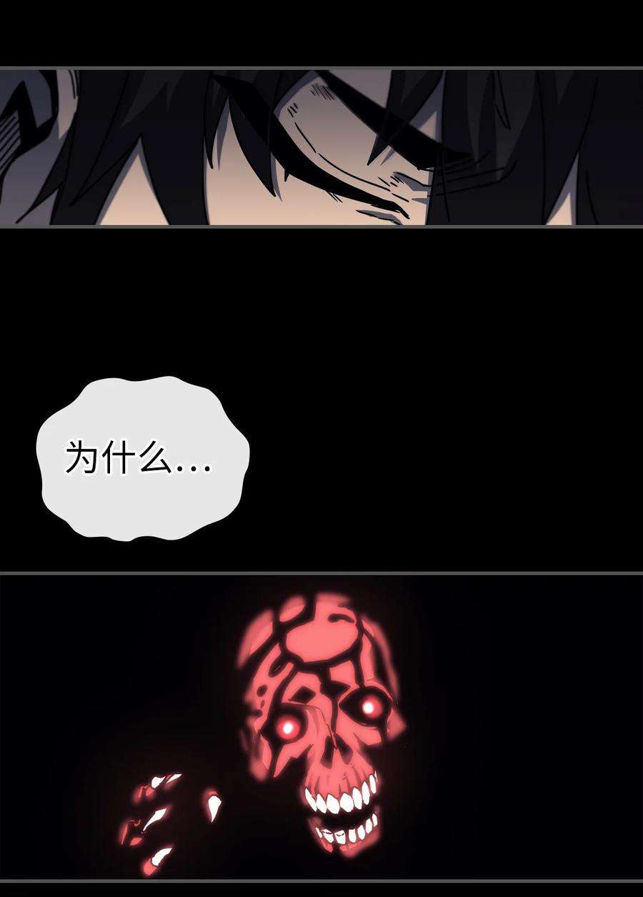 归还者的魔法要特别173 173