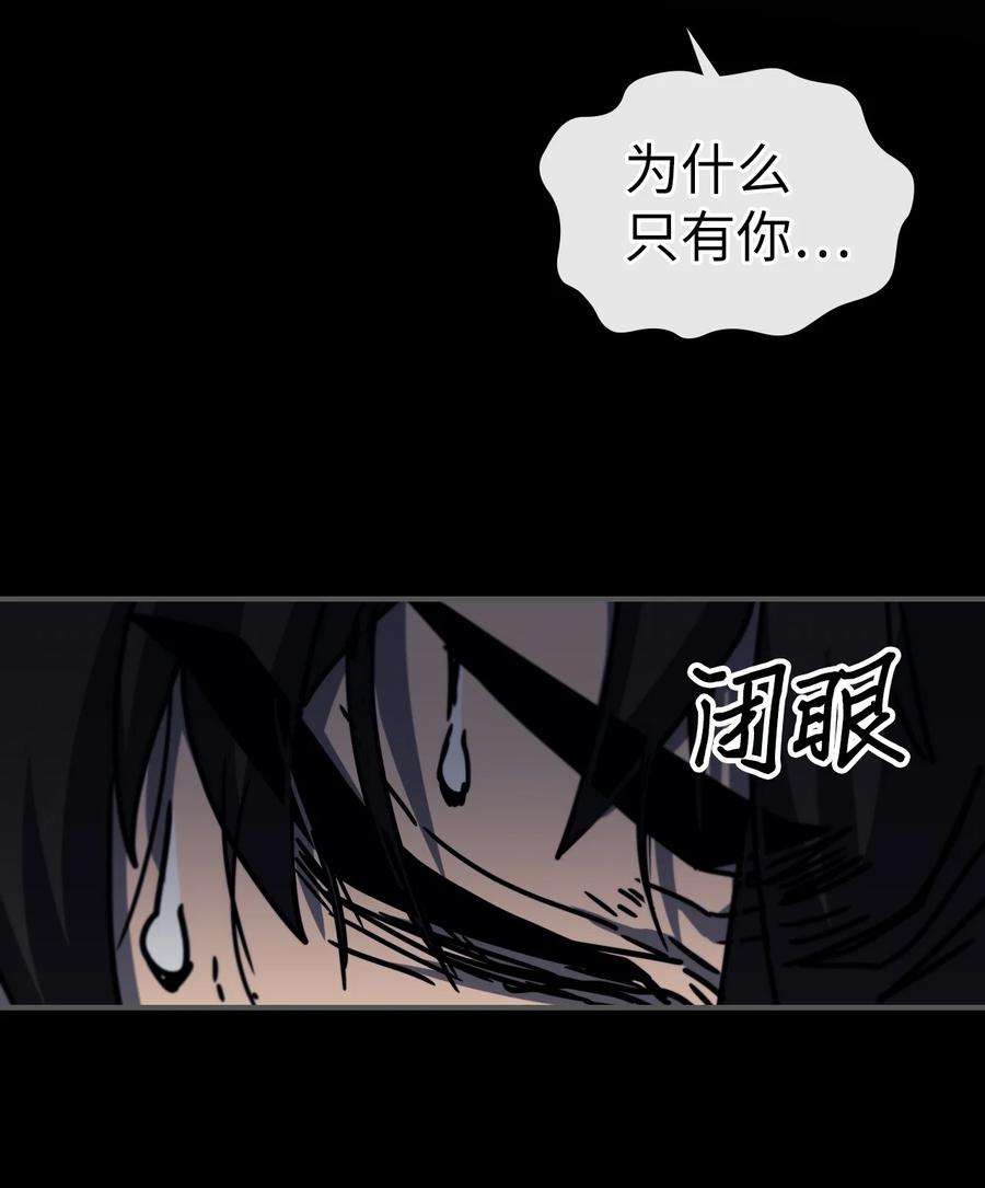 归还者的魔法要特别173 173