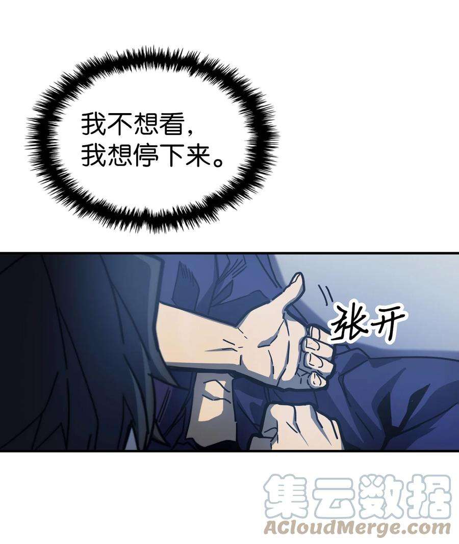 归还者的魔法要特别173 173