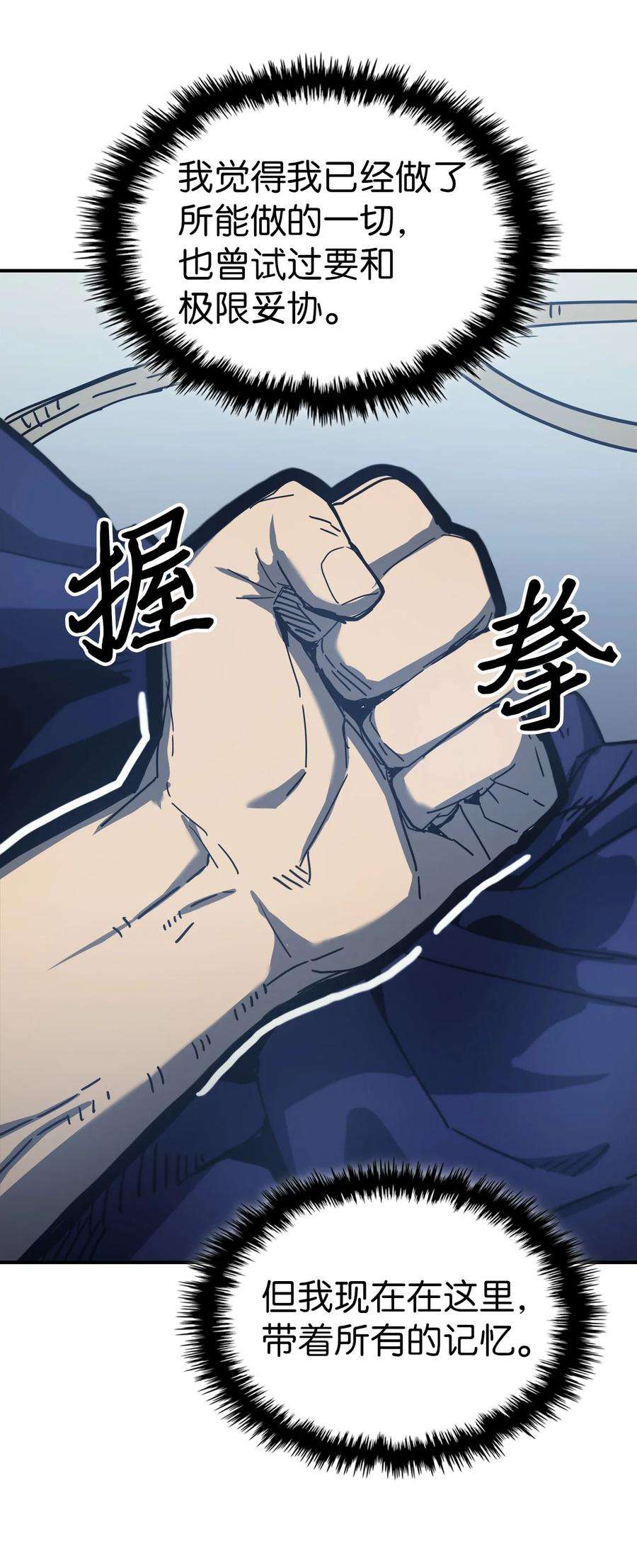归还者的魔法要特别173 173