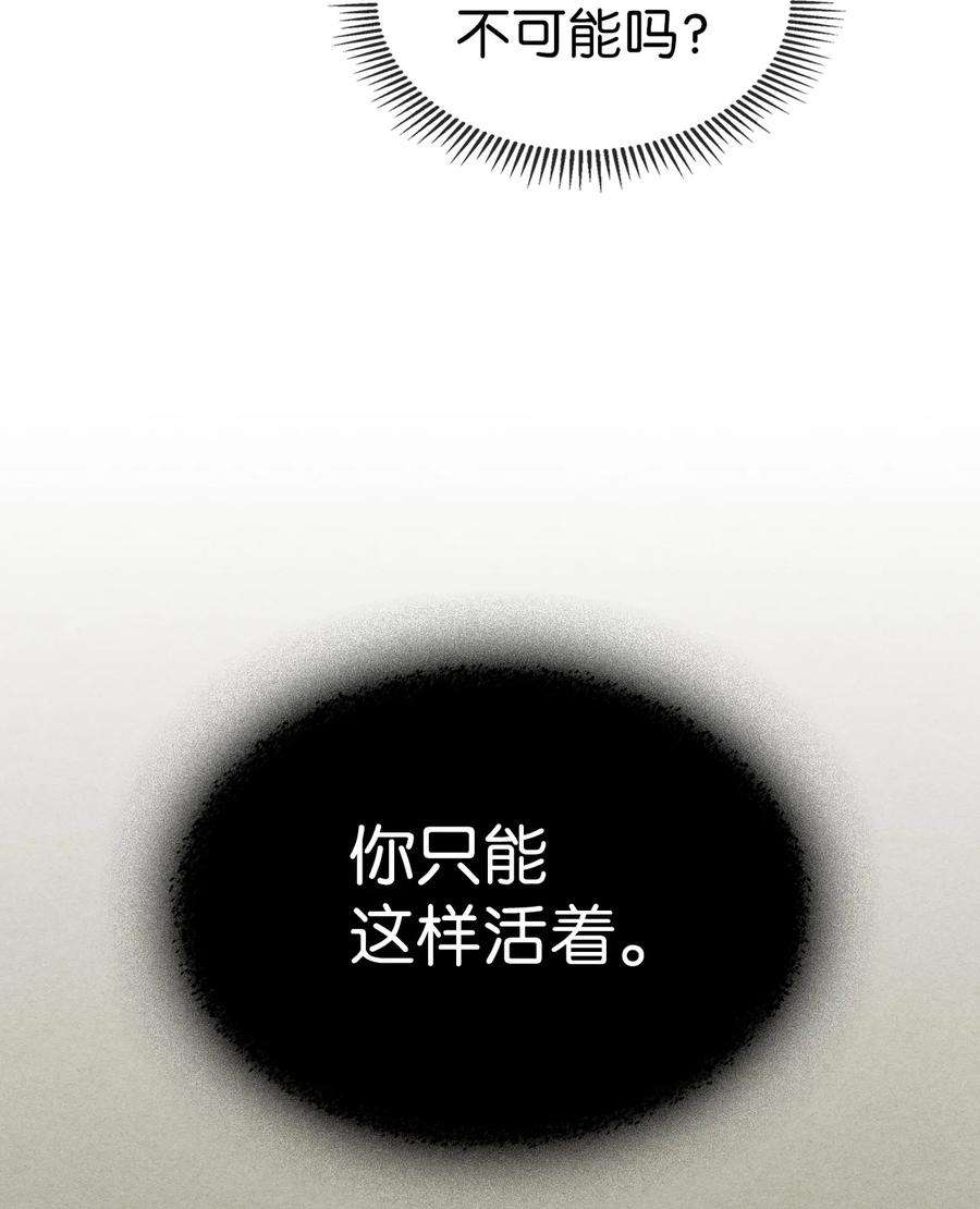 归还者的魔法要特别173 173