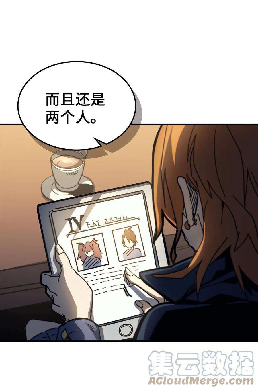 归还者的魔法要特别173 173