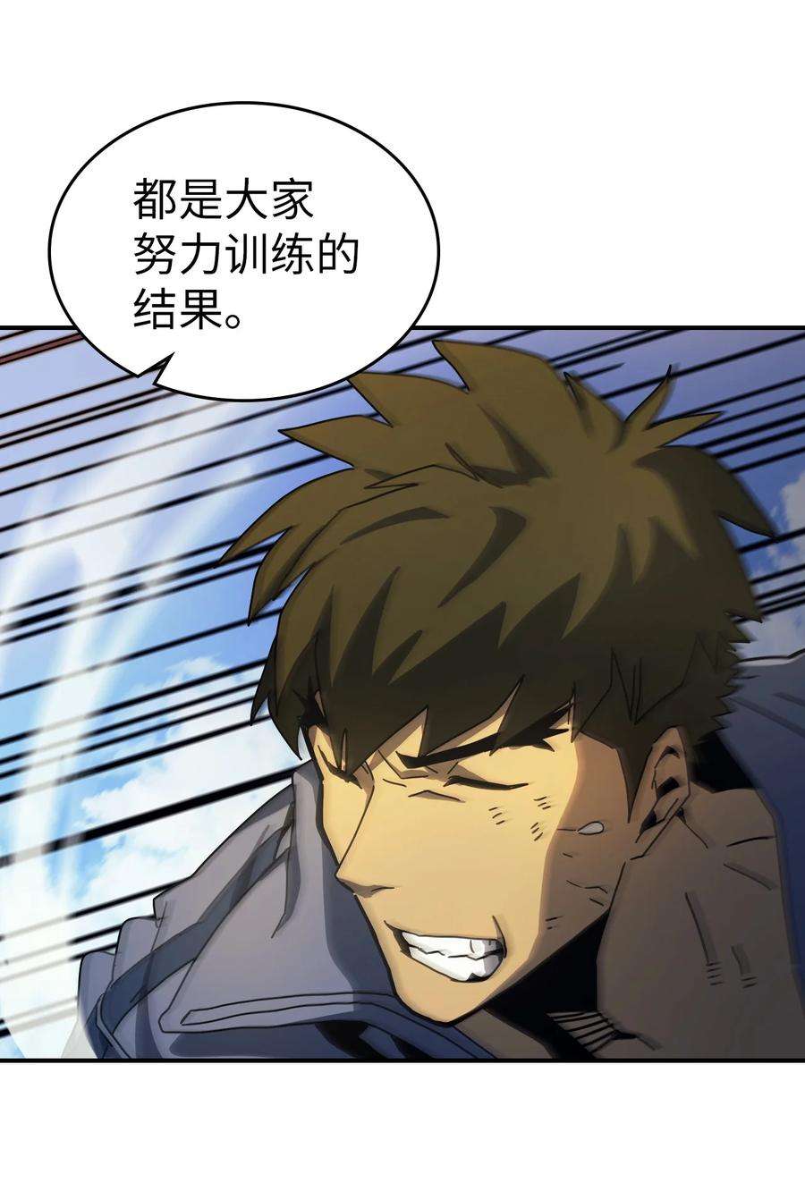 归还者的魔法要特别173 173
