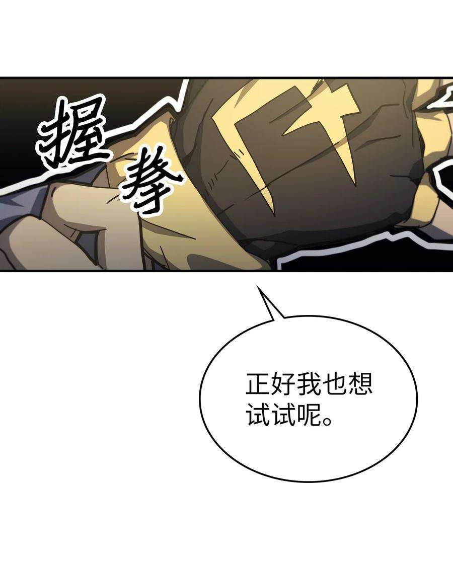 归还者的魔法要特别173 173