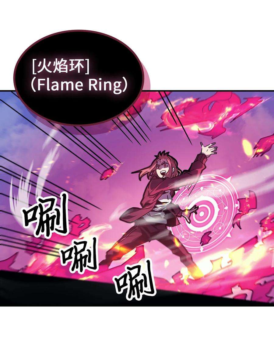 归还者的魔法要特别173 173