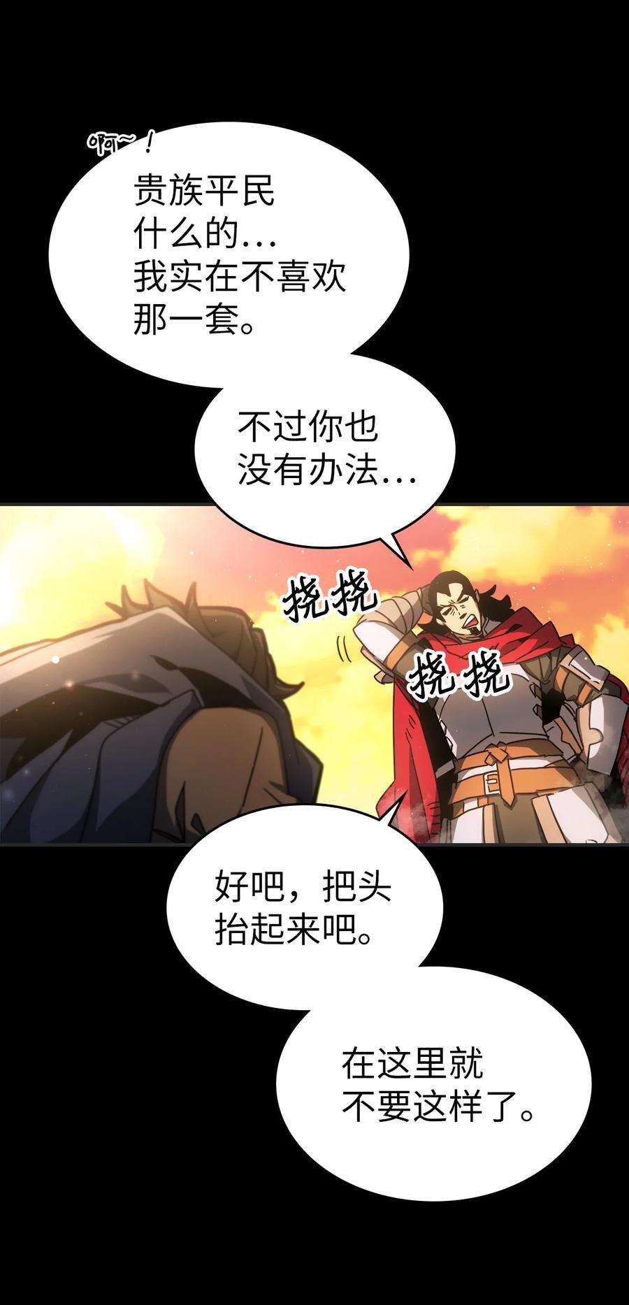 归还者的魔法要特别175 175