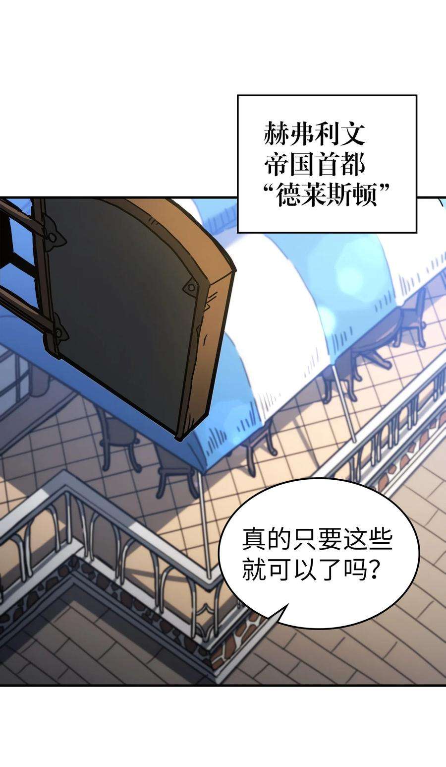 归还者的魔法要特别175 175