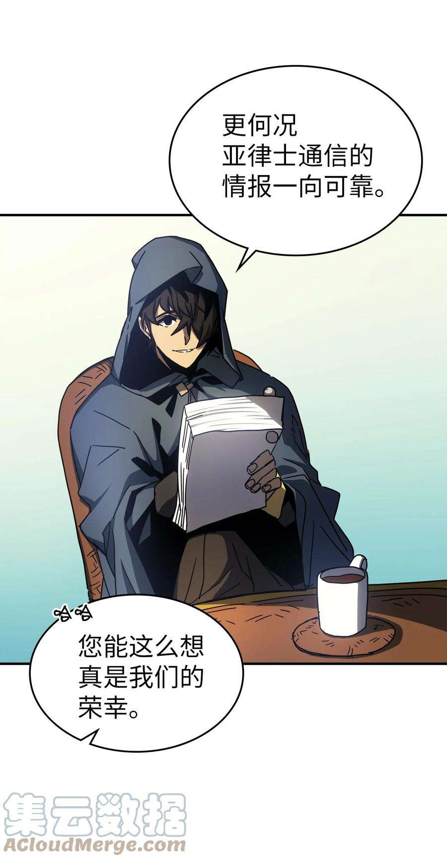 归还者的魔法要特别175 175