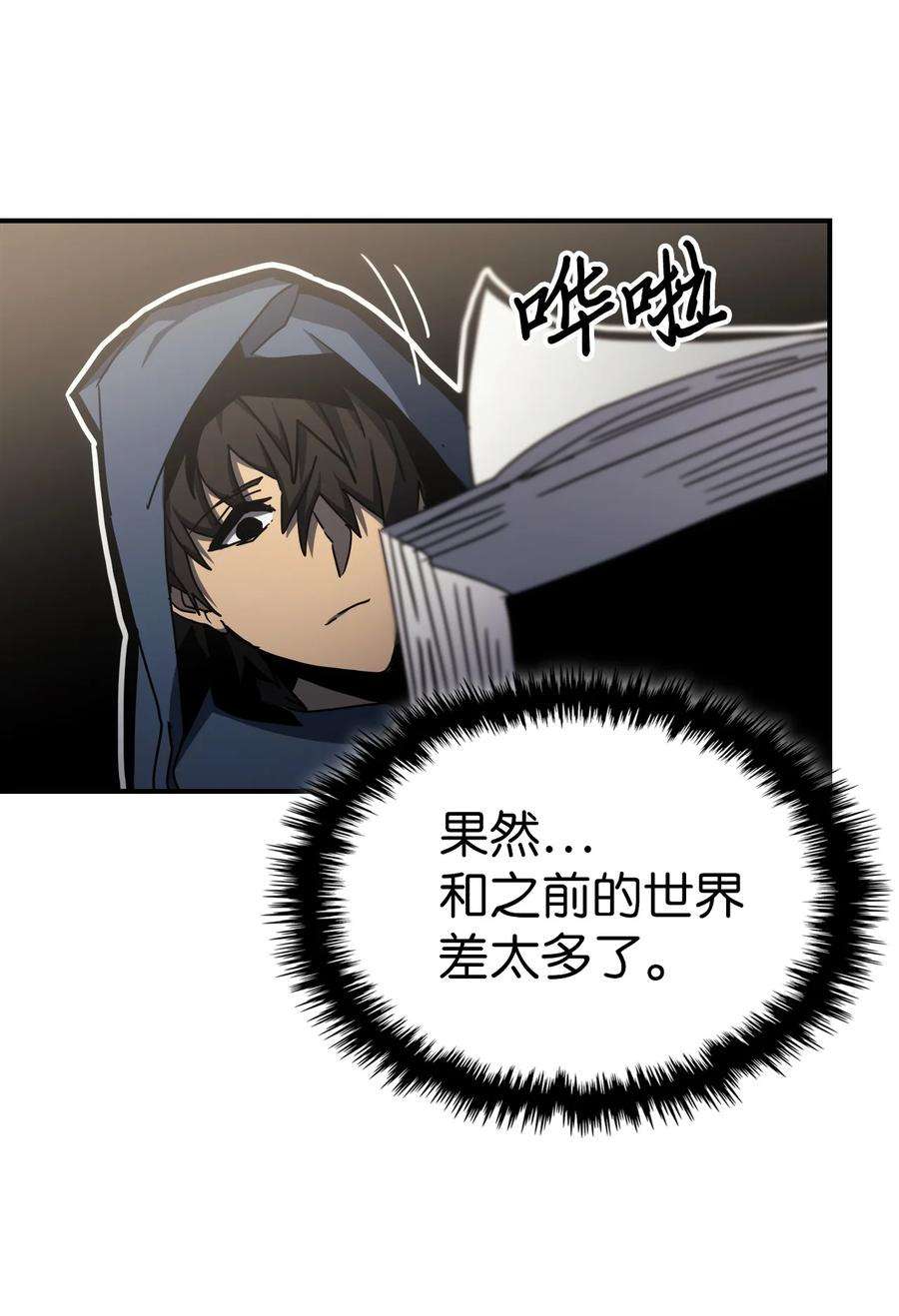 归还者的魔法要特别175 175