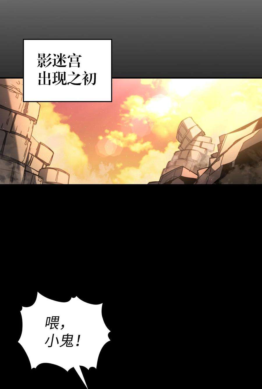 归还者的魔法要特别175 175