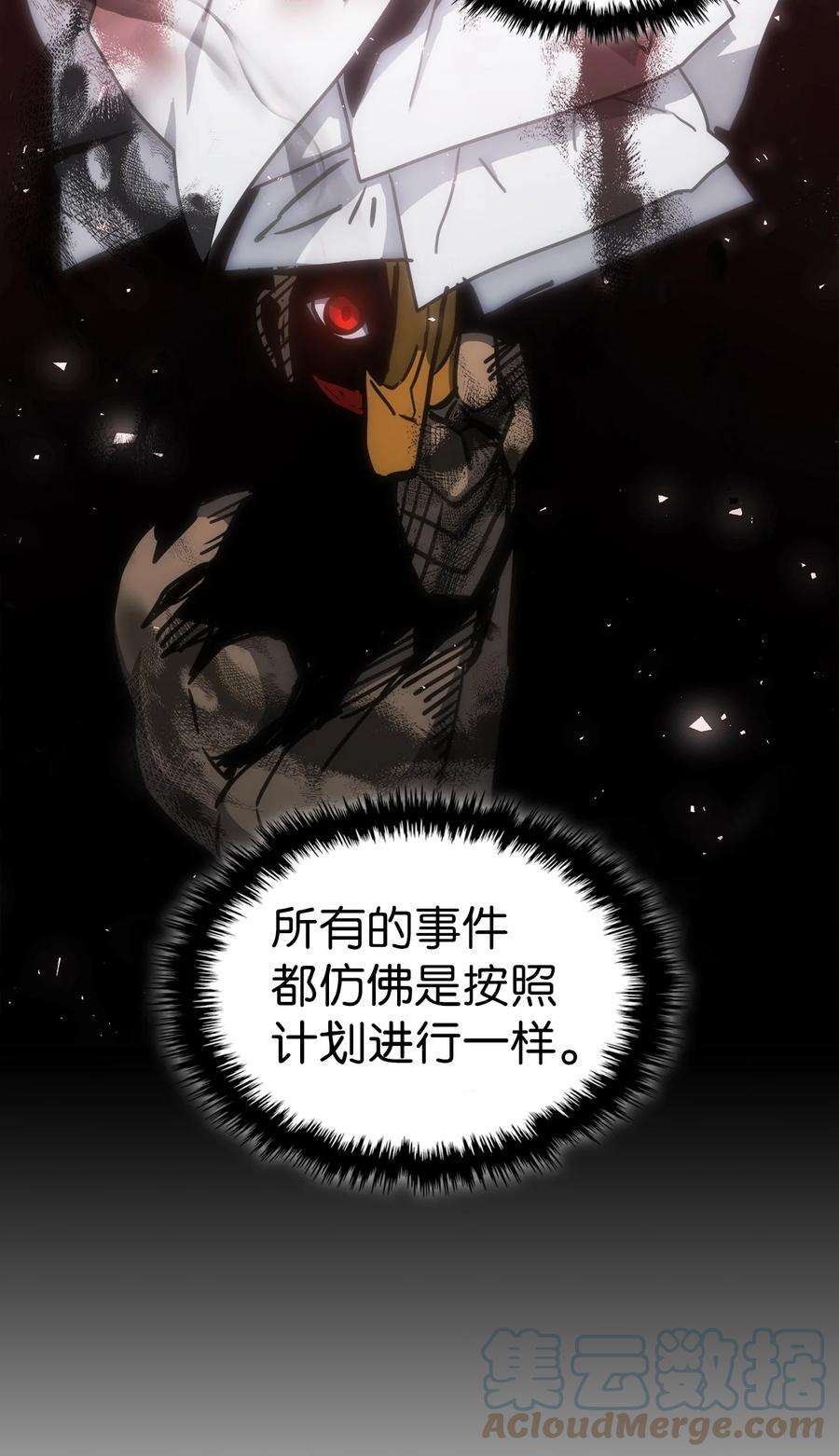 归还者的魔法要特别175 175