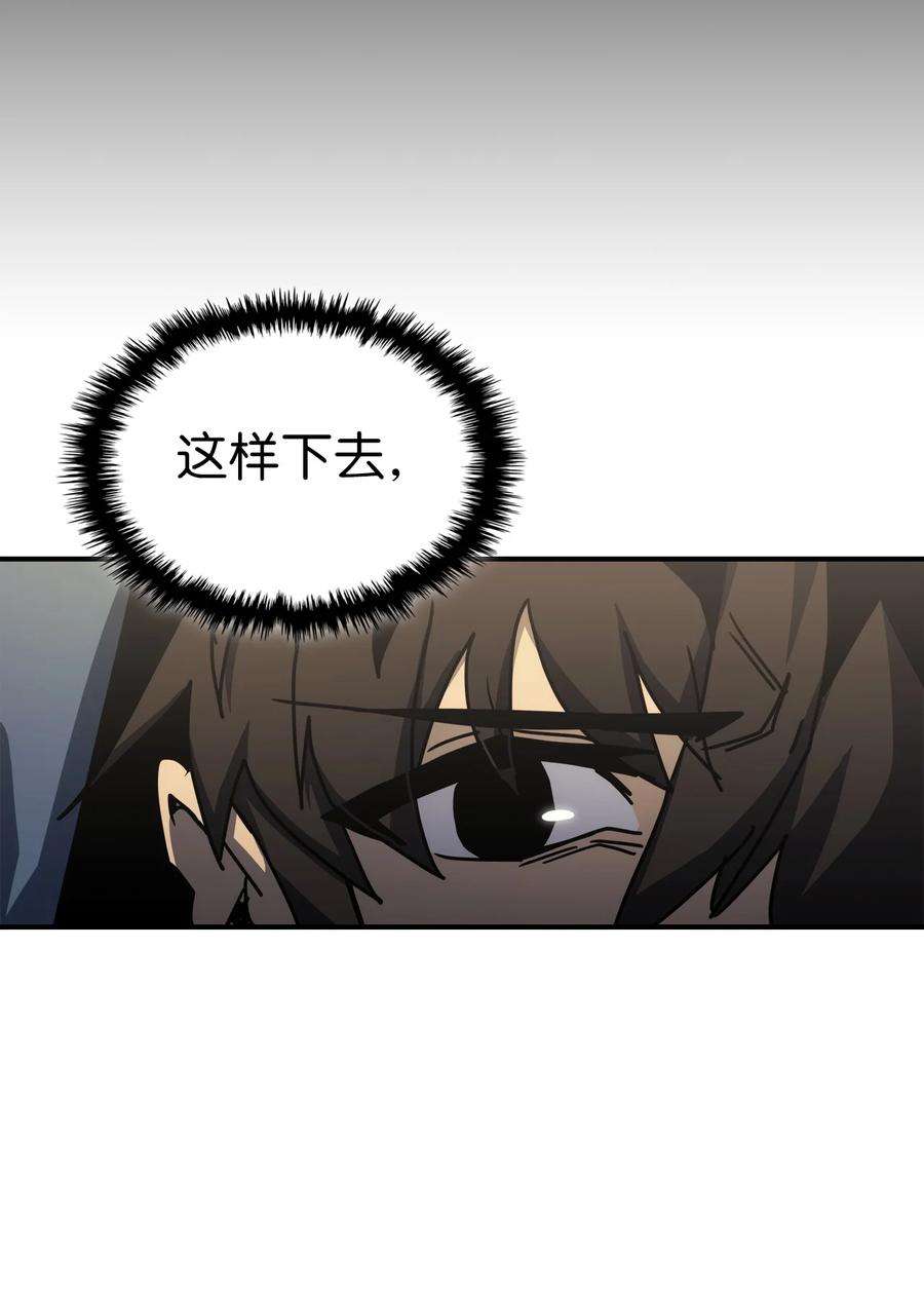 归还者的魔法要特别175 175
