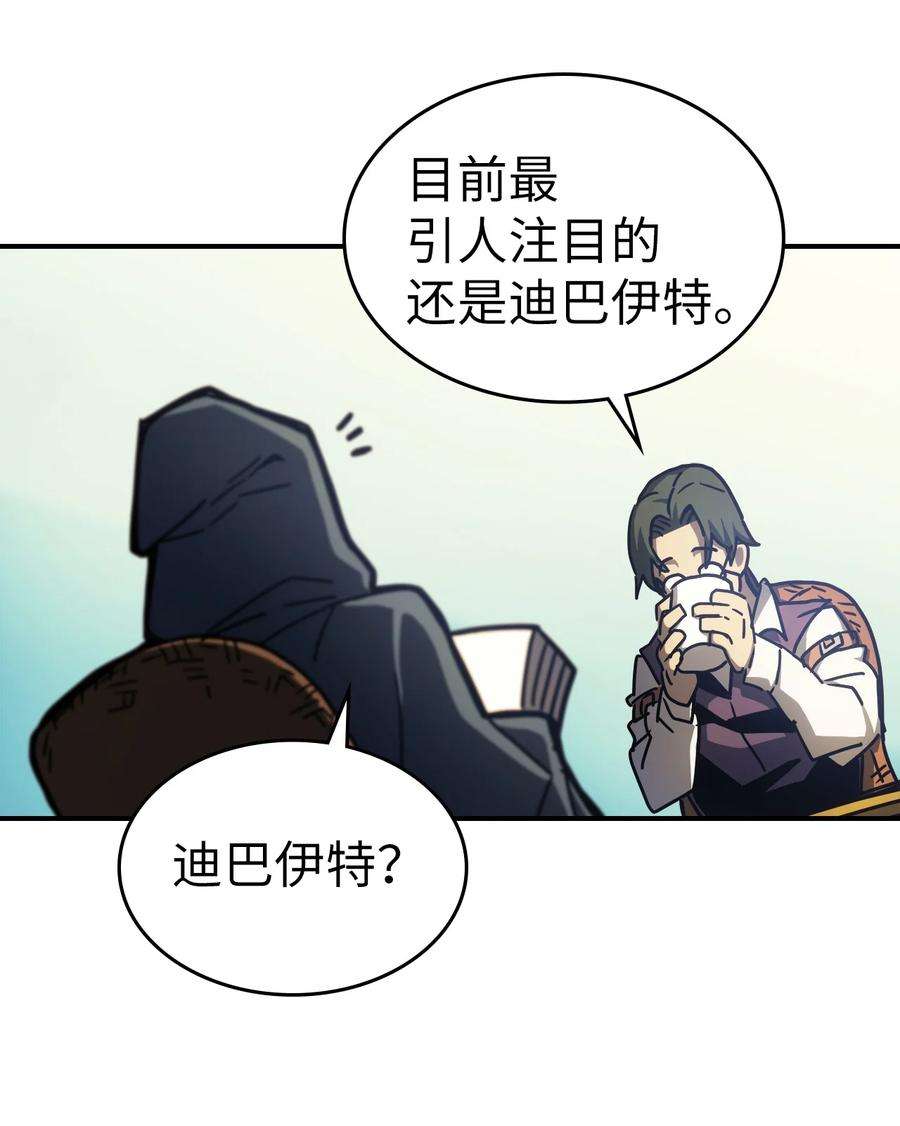 归还者的魔法要特别175 175